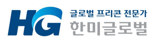 한미글로벌 1분기 매출 1005억원…전년 대비 28.2%↑