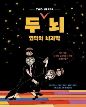 한경 책마을이 뽑은 10권의 책…"누가 반도체 전쟁 승자가 될까?"