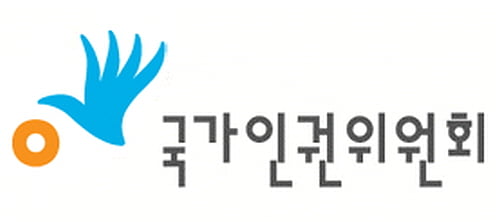 국가인권위원회는 서울고등법원장에게 소속 사회복무요원의 출퇴근 시 과도하게 복장을 제한하지 않도록 관리부서에 직무교육을 하라고 권고했다. /사진=국가인권위원회