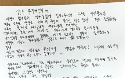 "살았다, 살았어"…'급성 심정지' 투숙객 구한 호텔 제빵장