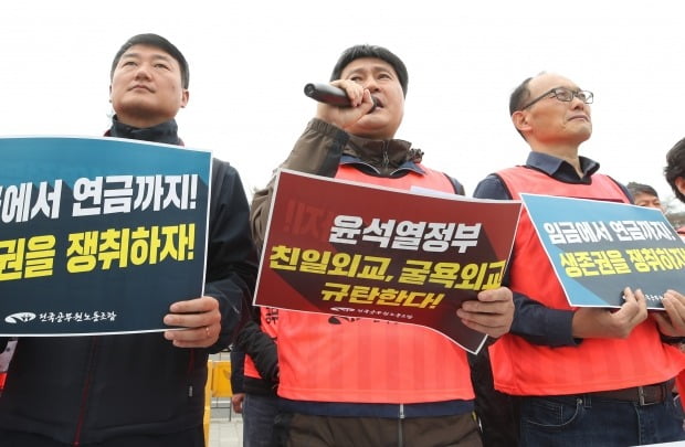 전호일 전국공무원노조 위원장이 3월 23일 용산 대통령실 앞에서 열린 ‘공무원노조 출범 21주년 기념 및 2023년 대정부 투쟁 선포 기자회견’에서 발언을 하고 있다. 뉴스1