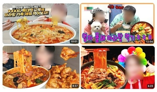 초등학생들에게 인기가 많은 유명 유튜버들의 마라탕 '먹방' 영상들 /사진=유튜브 화면 캡처 