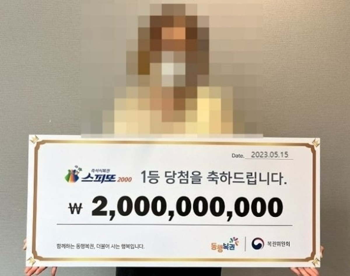 10억 당첨 후 다음 장 긁으니 또…세탁소 갔다가 대박 | 한국경제 10억 당첨 후 다음 장 긁으니 또…세탁소 갔다가 대박