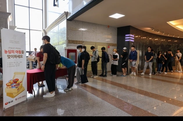 17일 고려대학교 세종캠퍼스 농심국제관에서 학생들이 ‘힘찬 고대, 농심의 아침’ 행사에 참여하기 위해 줄을 서고 있다. 고려대학교 세종캠퍼스 제공
