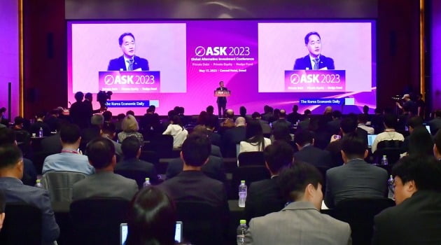 17일 서울 여의도 콘래드호텔에서 열린 ‘ASK 2023 글로벌 대체투자 콘퍼런스’에서 김태현 국민연금공단 이사장이 기조연설을 하고 있다./ 사진= 강은구 기자