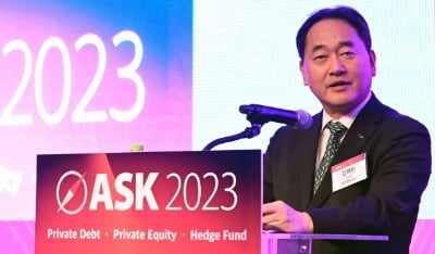 김태현 국민연금 이사장 "'디스트레스드 펀드'에 투자 확대"[ASK 2023]