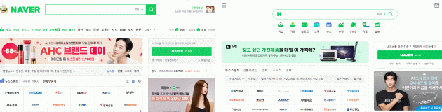 '네이버 로고 사라졌다' 모바일 따라간 PC화면…이용자 반응은