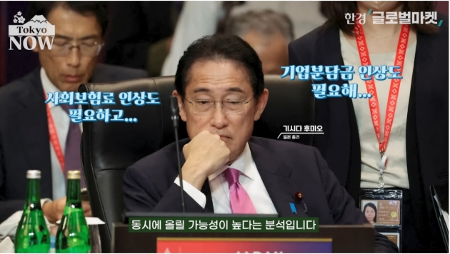 "한국 5배 쏟아붓겠다"는데…저출산 예산 공개 후 욕먹는 日 [정영효의 인사이드 재팬]