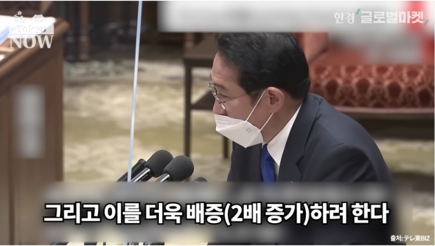 "한국 5배 쏟아붓겠다"는데…저출산 예산 공개 후 욕먹는 日 [정영효의 인사이드 재팬]