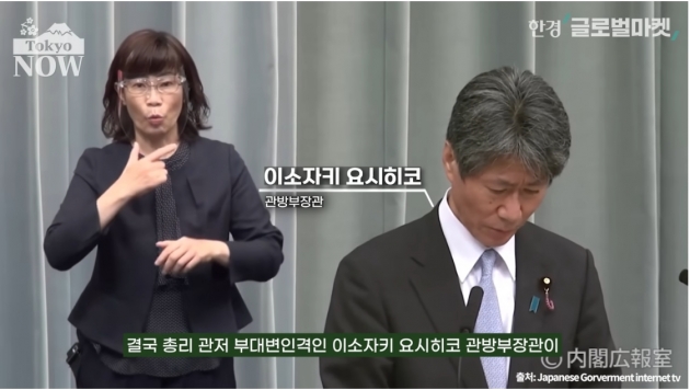 "한국 5배 쏟아붓겠다"는데…저출산 예산 공개 후 욕먹는 日 [정영효의 인사이드 재팬]