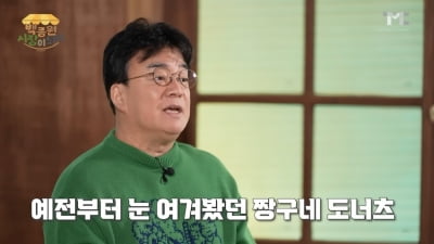 "말이 필요 없다" 극찬…백종원이 예산시장에 유치한 '이것'