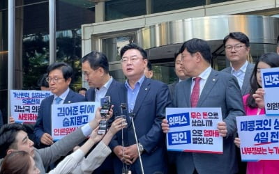 김남국 커넥션 의혹에…위메이드 "전혀 모르는 사이"