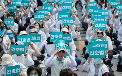 [포토] 휴가 쓰고 거리로 나온 간호사들
