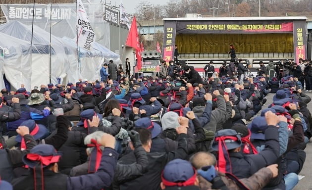 지난해 11월 29일 경기 의왕 내륙컨테이너기지(ICD) 인근 화물연대 서울경기지역본부에서 열린 총파업 투쟁 승리 결의대회. 임대철 한경디지털랩 기자