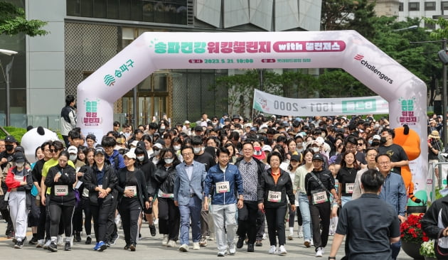 [포토] "함께 걸어요"…송파건강 워킹챌린지 참석한 시민들