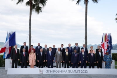 [속보] 기시다, G7 정상회의 의장국 기자회견 시작