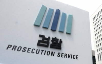 코인 불법행위 피해액 5조원 넘었다…73%는 '투자 사기'