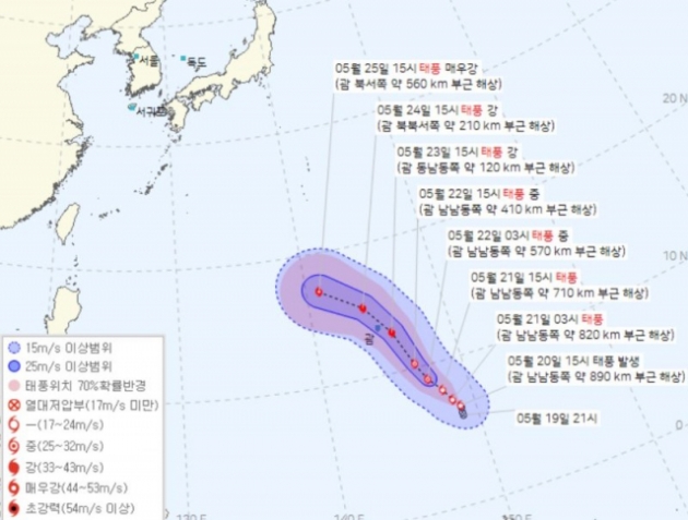 제2호 태풍 '마와르(MAWAR)'의 예상 경로. /사진=기상청 제공