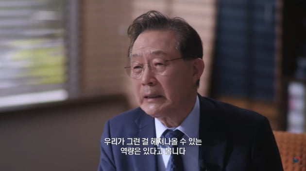 윤대희 전 국무조정실장. 기획재정부 유튜브 제공