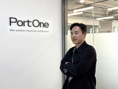 "결제 시스템 통합, 포트원 코드 하나면 10분 만에"[CEO 인터뷰]
