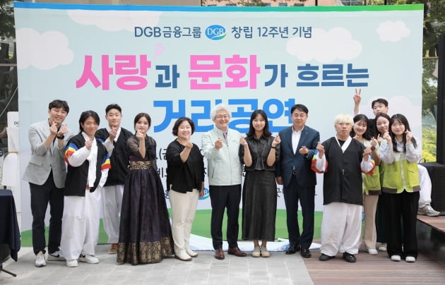 DGB금융그룹, 서울 청계천서 버스킹 행사 열어