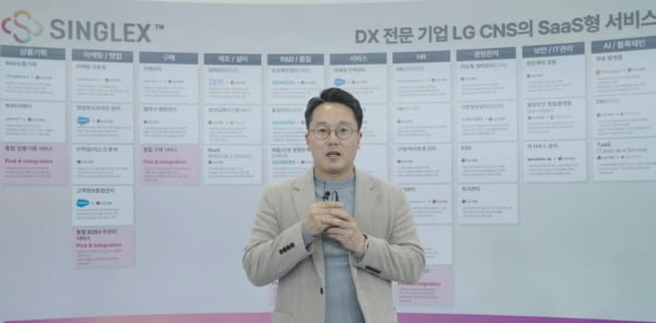 월드IT쇼 LG CNS SINGLEX 부스에서 만난 김대성 상무.  /사진=한경닷컴