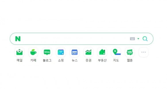 네이버 PC화면. 이미지=네이버 홈페이지 캡처