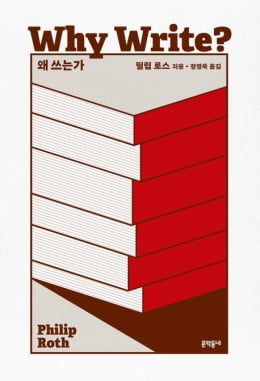 한경 책마을이 뽑은 10권의 책…"시대가 예외적인 지도자 만든다"