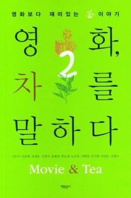 한경 책마을이 뽑은 10권의 책…"시대가 예외적인 지도자 만든다"