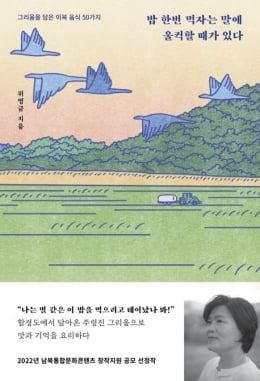 한경 책마을이 뽑은 10권의 책…"시대가 예외적인 지도자 만든다"