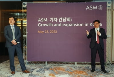 반도체장비 '알짜기업' ASM…경기 화성서 한국 투자 초석
