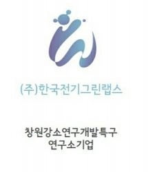 한국전기그린랩스, 3자배정 유상증자