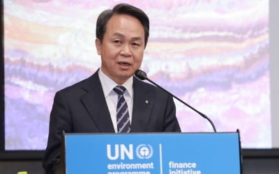 진옥동 신한금융 회장 "UNEP 후원 등 아·태 지속가능금융 실행력 강화 위해 노력"