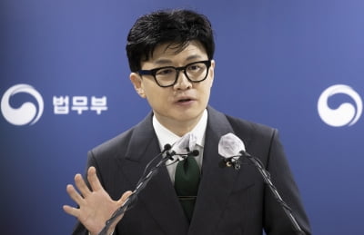 한동훈 "지난 대선서 국민, 불법집회 책임 묻는 정부 택해"