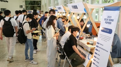 대구대, 반도체기업 특화 취업박람회 개최