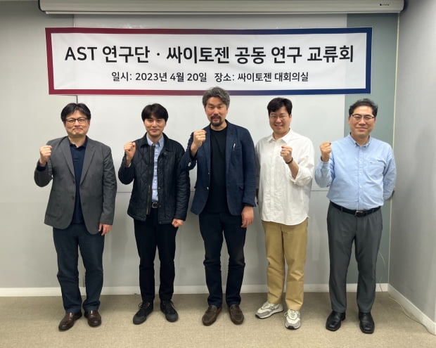 왼쪽부터 김정원 싸이토젠 연구소장, 연세대의 지헌영 교수와 박현우 교수, 싸이토젠의 박세형 박사와 이해천 전무.