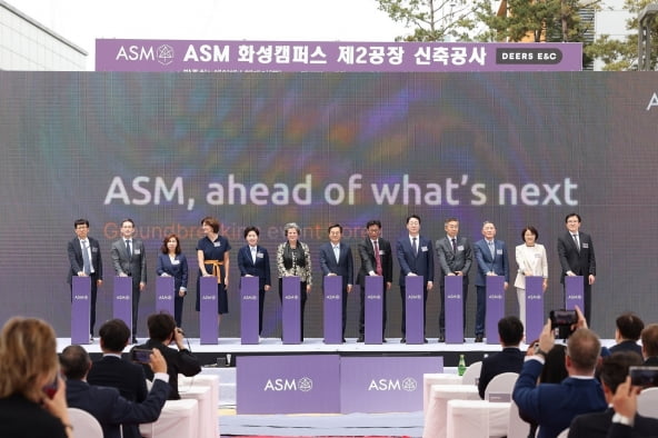 24일 경기도 화성시에서 열린 글로벌 반도체 장비회사 ASM화성 제2제조연구혁신센터 기공식에 참석한 이병기 SK하이닉스 부사장(왼쪽부터), 김태형 코트라 인베스트코리아 대표, 김경희 화성시의회 의장, 요아나 도너바르트 주한 네덜란드 대사, 양향자 국회의원, 폴린 반더미어모 ASM 이사회 의장, 김동연 경기도지사, 벤자민 로 ASM CEO, 정명근 화성시장, 김완기 산업통상자원부 무역투자실장, 양장규 삼성전자 설비기술연구소 부사장, 신미숙 경기도의회 의원, 김용길 ASM 한국지사 에이에스엠케이 회장이 기념 촬영하고 있다. / 사진=ASM