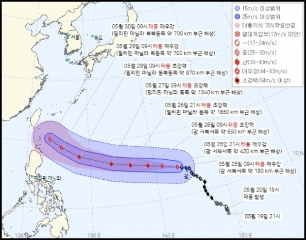 사진 = 기상청 홈페이지 