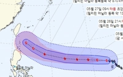 괌 할퀸 뒤 필리핀으로…제2호 태풍 '마와르' 예상 경로는?