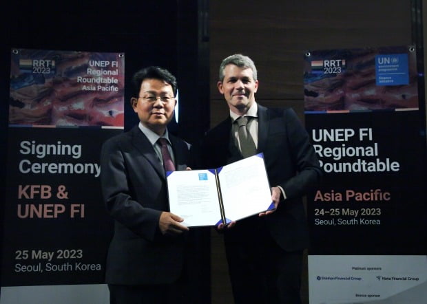 김광수 은행연합회 회장(왼쪽)과 에릭 어셔 UNEP FI 대표가 서명식 후 기념촬영을 하고 있다. 은행연합회 제공.
