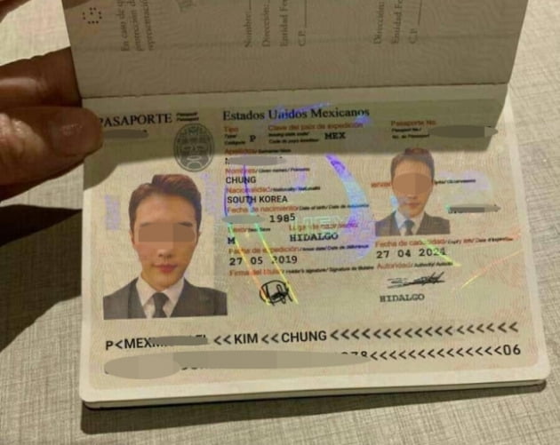 한국에 있는 여성을 상대로 보낸 사기 용의자의 '멕시코 여권' 사진.  /주멕시코 대사관 제공