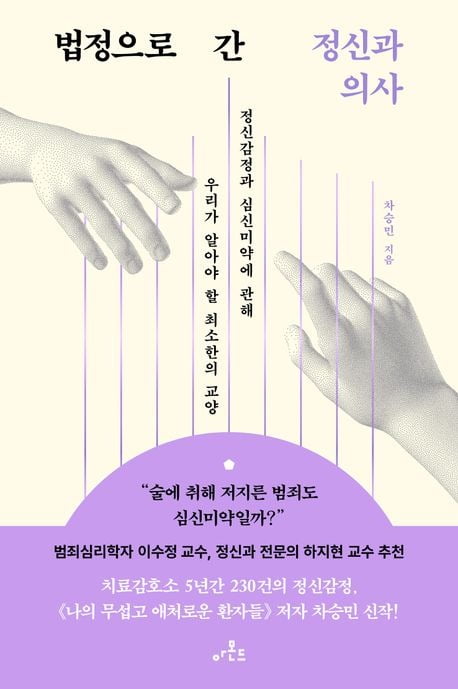 아몬드 제공