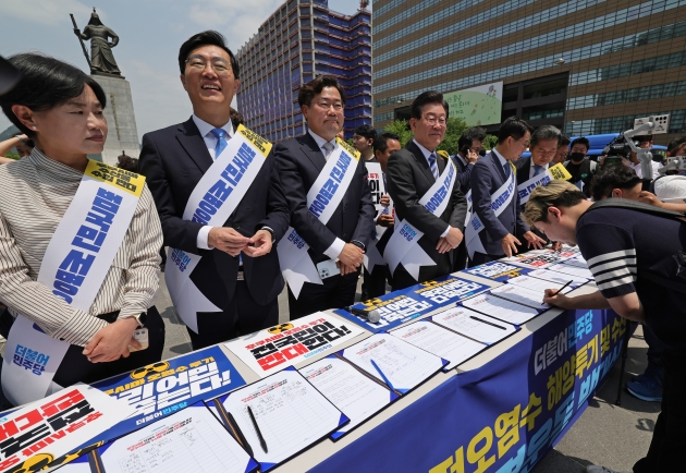 [포토] 후쿠시마 원전 오염수 해양투기 및 수산물 수입 반대 국민서명운동 발대식