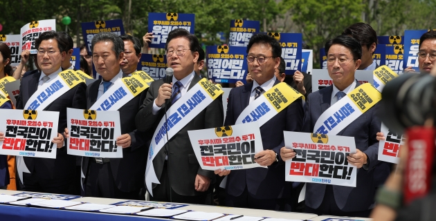 [포토] 후쿠시마 원전 오염수 해양투기 및 수산물 수입 반대 국민서명운동 발대식
