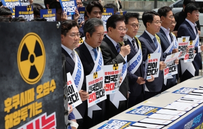  후쿠시마 원전 오염수 해양투기 및 수산물 수입 반대 국민서명운동 발대식