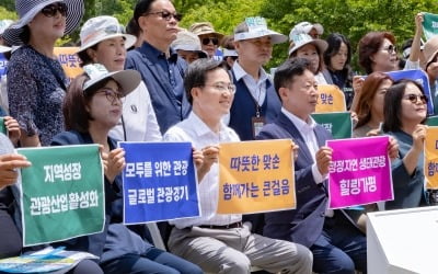 김동연 "지역 관광산업 살리겠다"…가평군민과 맞손토크