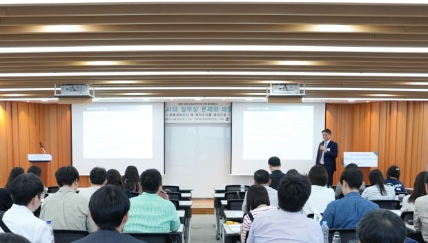 법무법인 화우가 25일 서울 강남구 아셈타워 화우연수원에서 ‘세무조사의 실무상 문제와 대응 요령’을 주제로 세미나를 개최했다. 화우 제공
