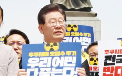 "우물에 독극물 퍼넣기"…'제2의 광우병' 된 후쿠시마 오염수