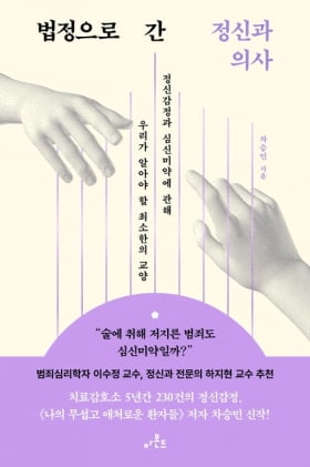 한경 책마을이 뽑은 9권의 책…"키신저가 말하는 리더십은?"