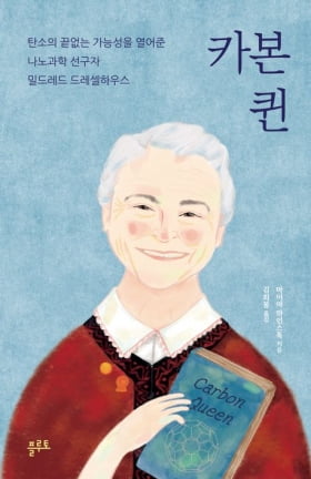 한경 책마을이 뽑은 9권의 책…"키신저가 말하는 리더십은?"